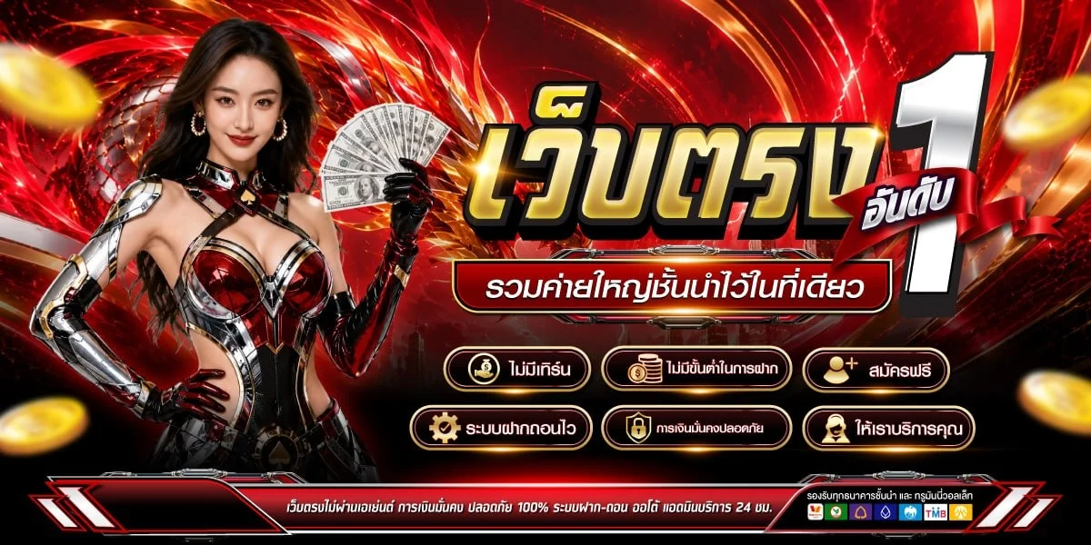 หน้าจอเกมคาสิโนออนไลน์บาคาร่าสดของ MHALA ZEED