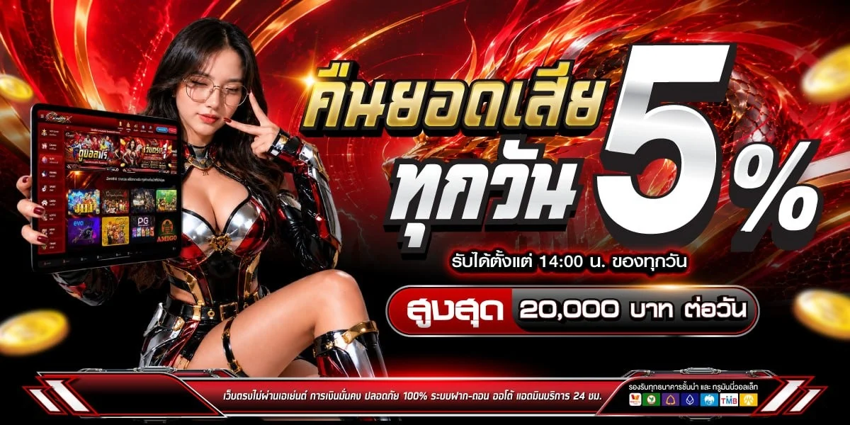แทงบอลออนไลน์ MHALA ZEED ราคาน้ำดี